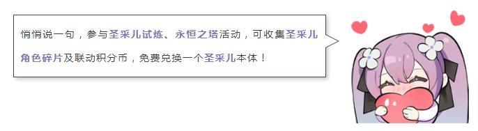 《永夜降临：复苏》龙皓晨、圣采儿直接送！新英雄线索首公开！