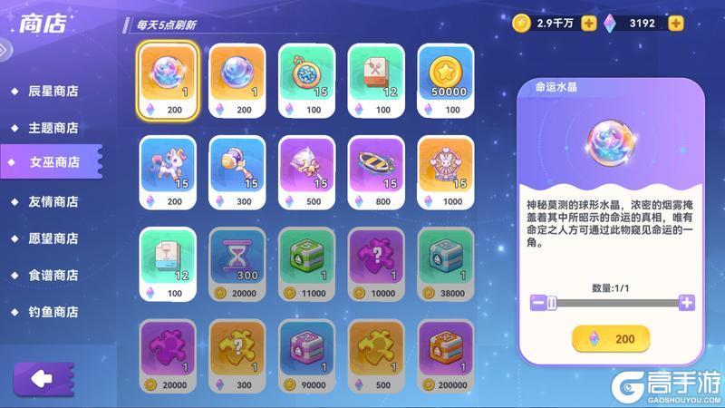 《气泡星球》资源攻略：免费获取核心资源途径汇总
