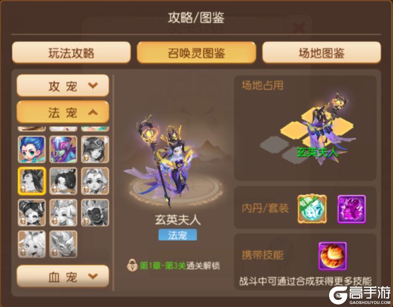 《梦幻西游》少侠这边请全新坐骑免费领啦！