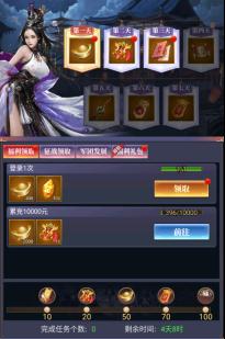 《止戈之战（0.1折放置三国神魔版）》新手攻略