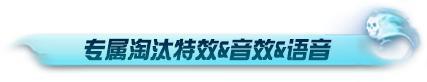 《荒野行动》谁看了不失魂