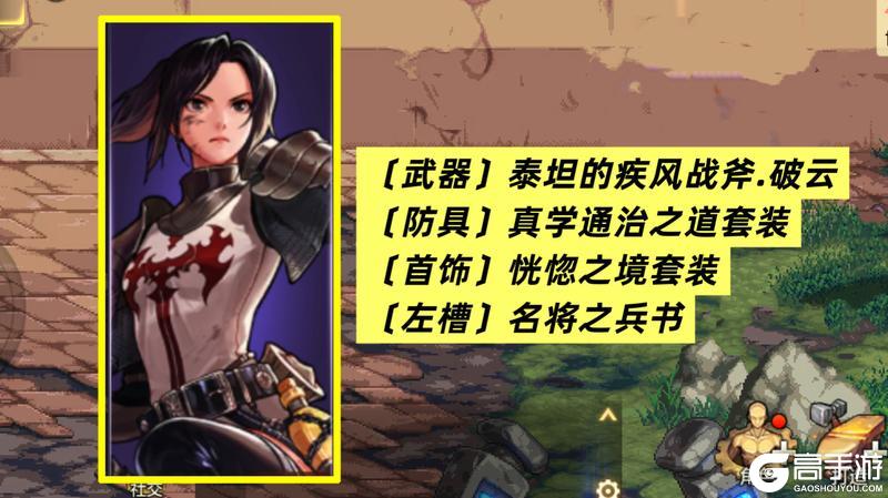 女圣职抄作业！70级毕业装备一览！