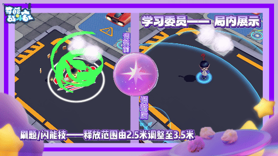 《奇葩战斗家》【S47赛季】咩~做个好梦！更新内容爆料第一弹