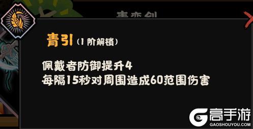 9月22日社稷之鉴上线！新名臣陆羽、鏖战归墟及全新兵器即将登场【原文有视频】