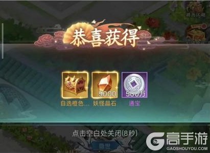 《仙剑奇侠传：新的开始》隐藏成就攻略：1隐藏+4彩蛋全流程攻略详解