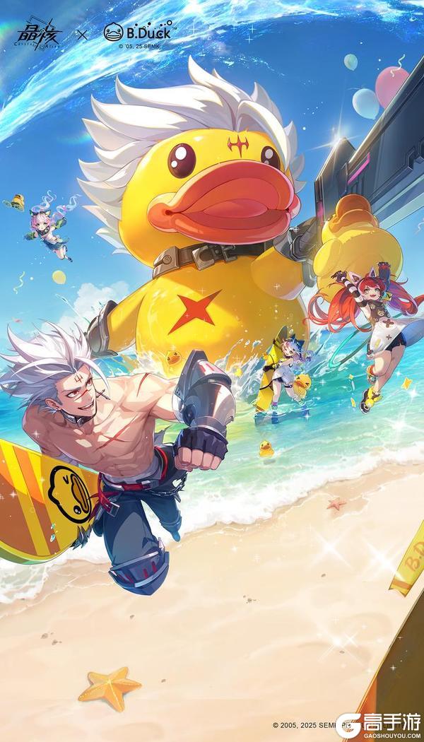 《晶核》×B.Duck小黄鸭游进屏幕！