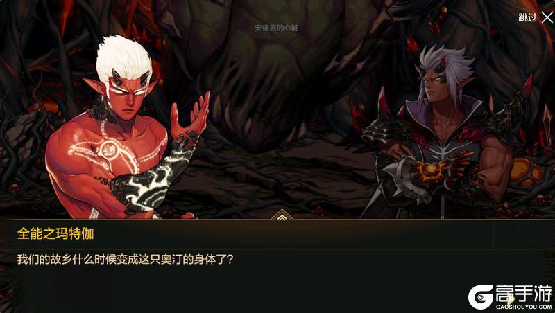 《地下城与勇士：起源》带你省流观看手游安徒恩剧情