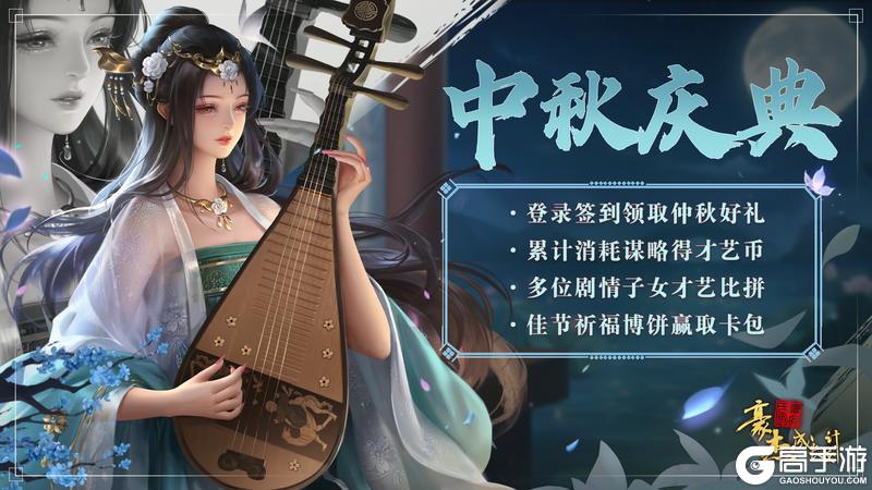《豪杰成长计划》9月25日 汉朝天命中兴资料片，刘询帝王本纪登场！