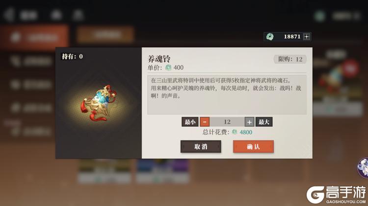 三国志幻想大陆2枭之歌