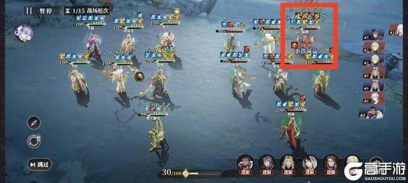 《三国志幻想大陆2：枭之歌》武将黄月英解析与搭配推荐