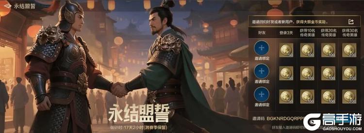 《世界启元》战鼓催征活动即将开启