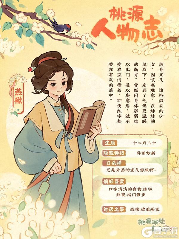 江南的梨树,等到了想见的人