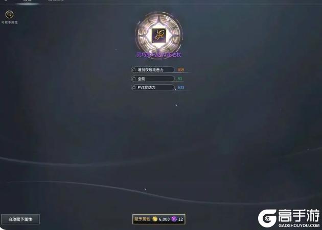 零度曙光萌新玩家入门操作指南