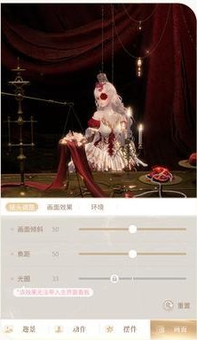 《闪耀暖暖》全新3D写真置景系统【趣景成相】玩法详解