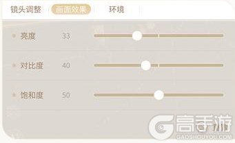 《闪耀暖暖》全新3D写真置景系统【趣景成相】玩法详解