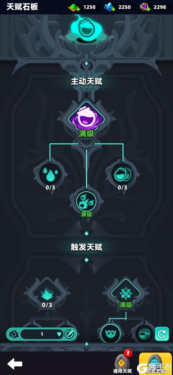 《弓箭传说2》更新预告丨全新赛季玩法黯影狂潮