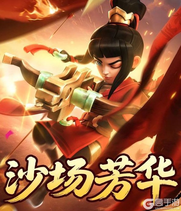 《部落冲突:皇室战争》沙场芳华,弓箭女皇花木兰登场!