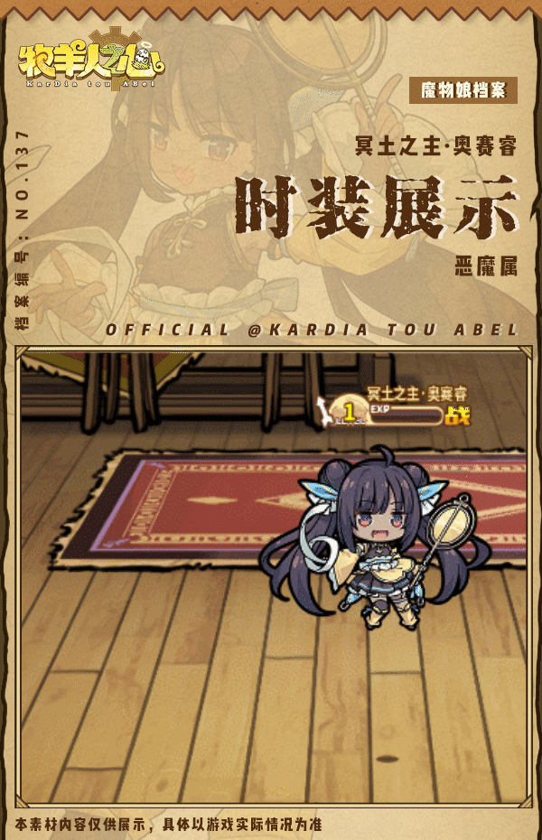 【时装上新】拜月庭前
