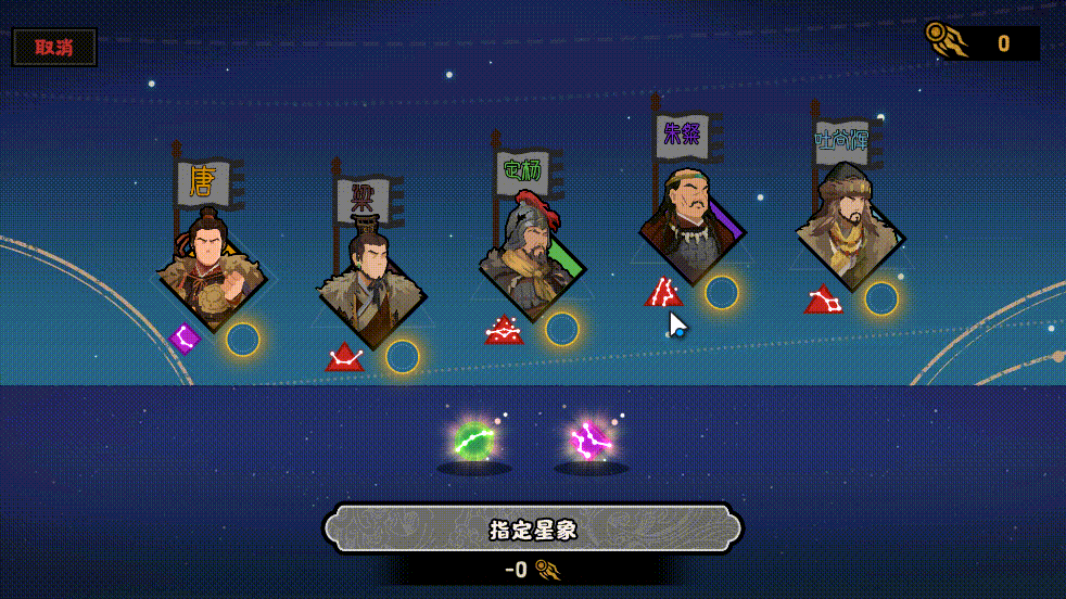 《无悔华夏》全新君主武则天、名臣长孙皇后、袁天罡李淳风及山海巡察即将上线