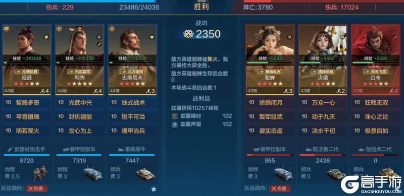 《世界启元》第三纪元英雄配队推荐