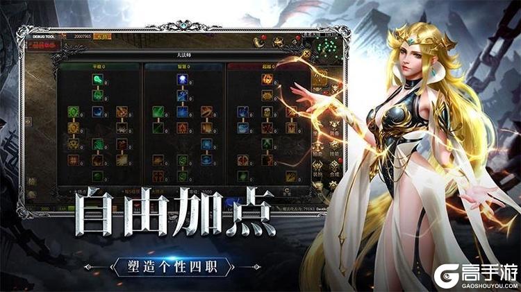 神兵奇迹