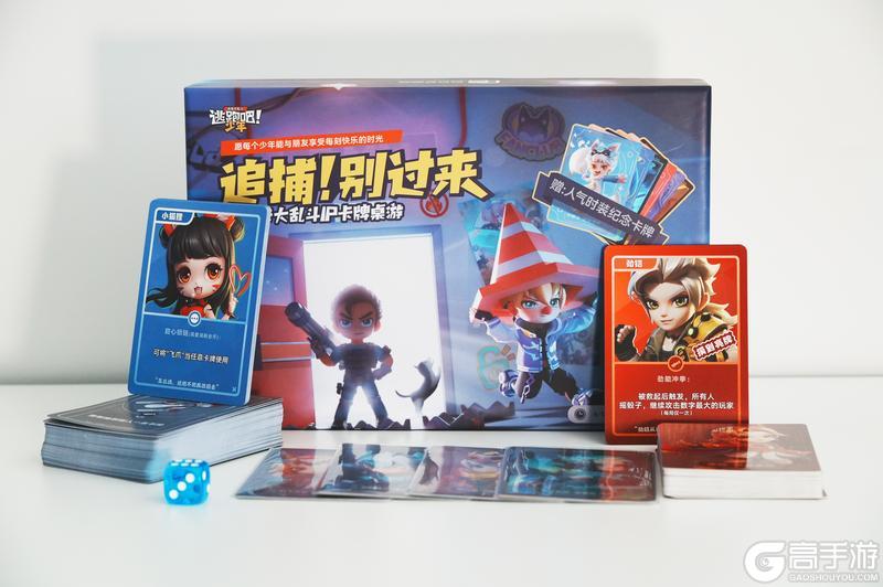 《逃跑吧！少年》DMM首款卡牌桌游周边-来了！