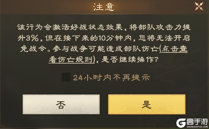操作攻略 | 先杀C位再控场，教你3步瓦解敌军防线！