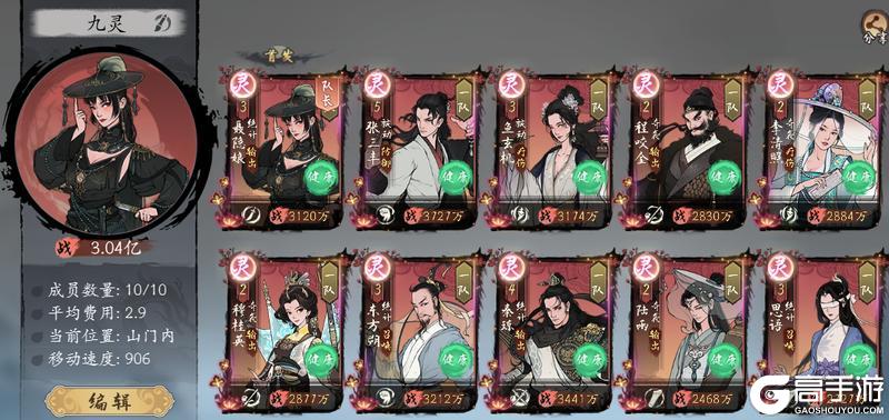 《千古江湖梦》【 天下第一武道会】今日正式开赛！