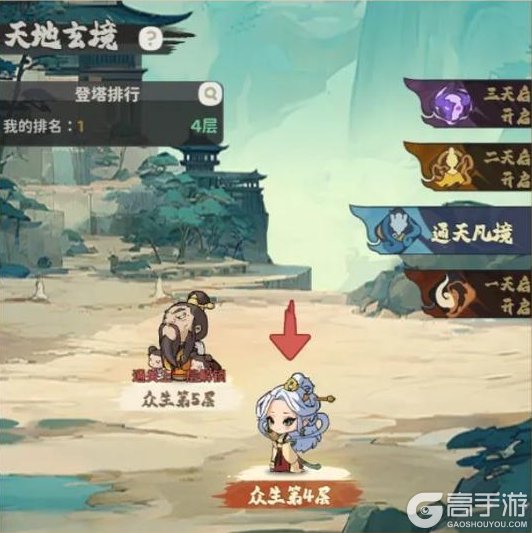 《守愿者》【版本前瞻】前瞻速报！新的养成线来啦~天命人战力再上一阶！