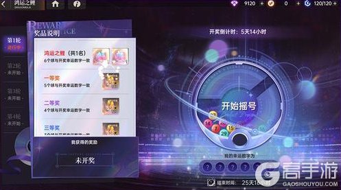 《龙族：卡塞尔之门》周年版本内容速览｜迎着阳光盛大逃亡