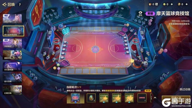 《金铲铲之战》「强音对决」赛季即将上线，「摩天篮球竞技馆」活动现已开启！