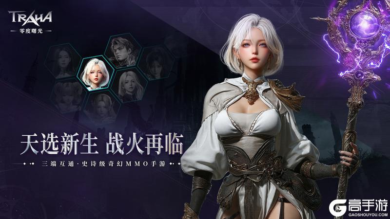 萌新必看！《零度曙光》新手开荒开局攻略！