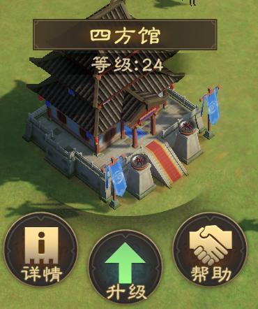 建攻略丨建筑升级思路最优解！开荒不踩坑！