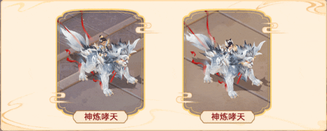 《大话西游》维护公告丨十周年庆典福利继续