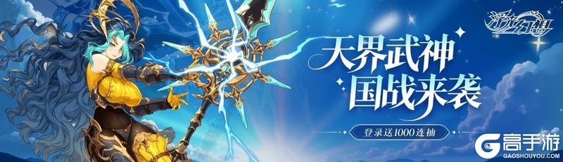 《浮光幻想》9月11日9:00浮光32服开启
