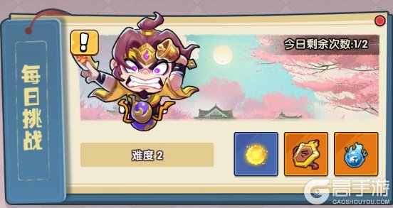 领主防线