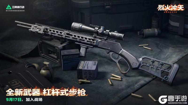 坚固火力，精准锁敌