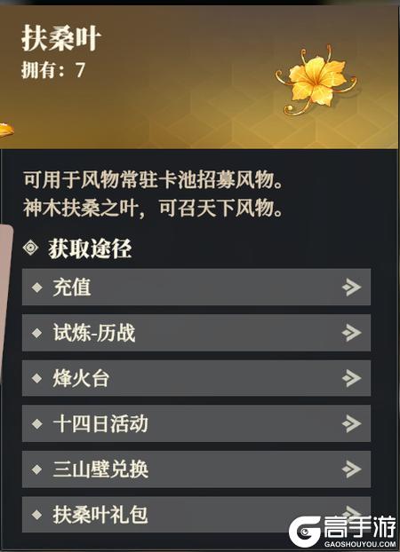 三国志幻想大陆2枭之歌