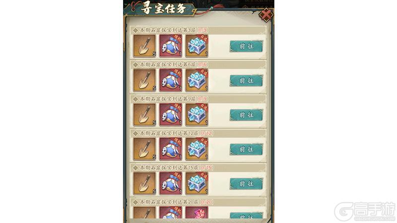 《群英风华录》牧神记动画联动丨秦牧破界降临