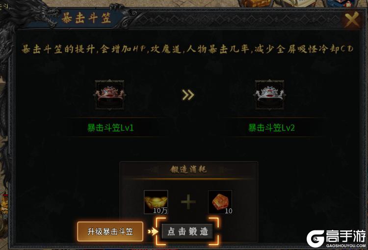 超神之刃