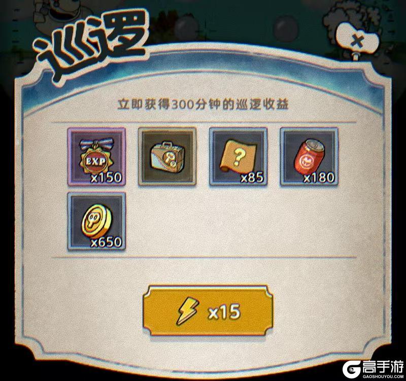 《发条总动员》新手攻略：金币获取方法汇总！