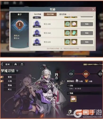 三国志幻想大陆2枭之歌核心资源用途&获取方法一览
