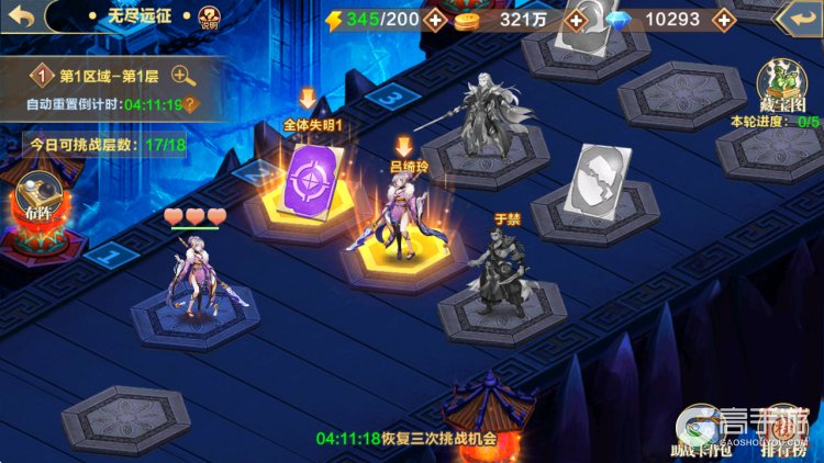 萌妖来袭无尽远征玩法介绍