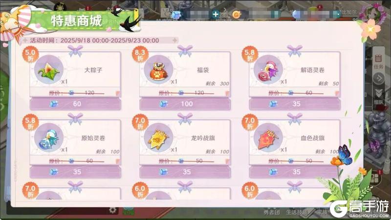 《魔力宝贝旅人》水瓶座3服预创角开启！