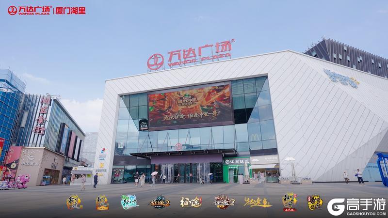 《王者征途》冲超厦门站“冲星一哥”诞生 15星神话无人能破
