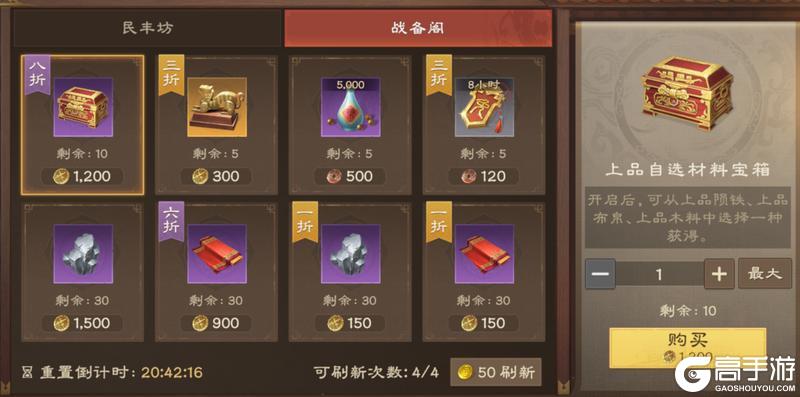 玩法介绍 | 同盟帮助竟能省30%时间？升级快人N步的诀窍！