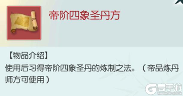 《无极仙途》【双节活动预告】江山万里卷流光，仙阙一壶邀霁月