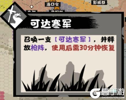 《无悔华夏》隋末乱世势力详解：李世民、萧铣、刘武周等势力即将登场！