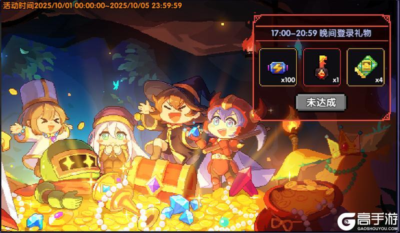 《我的勇者》【9月28日更新公告】林深夜寂萤火飞，聆风，兽望月