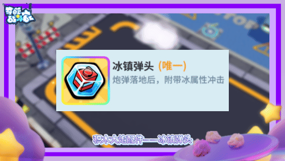 《奇葩战斗家》咩~做个好梦!S47赛季爆料第二弹